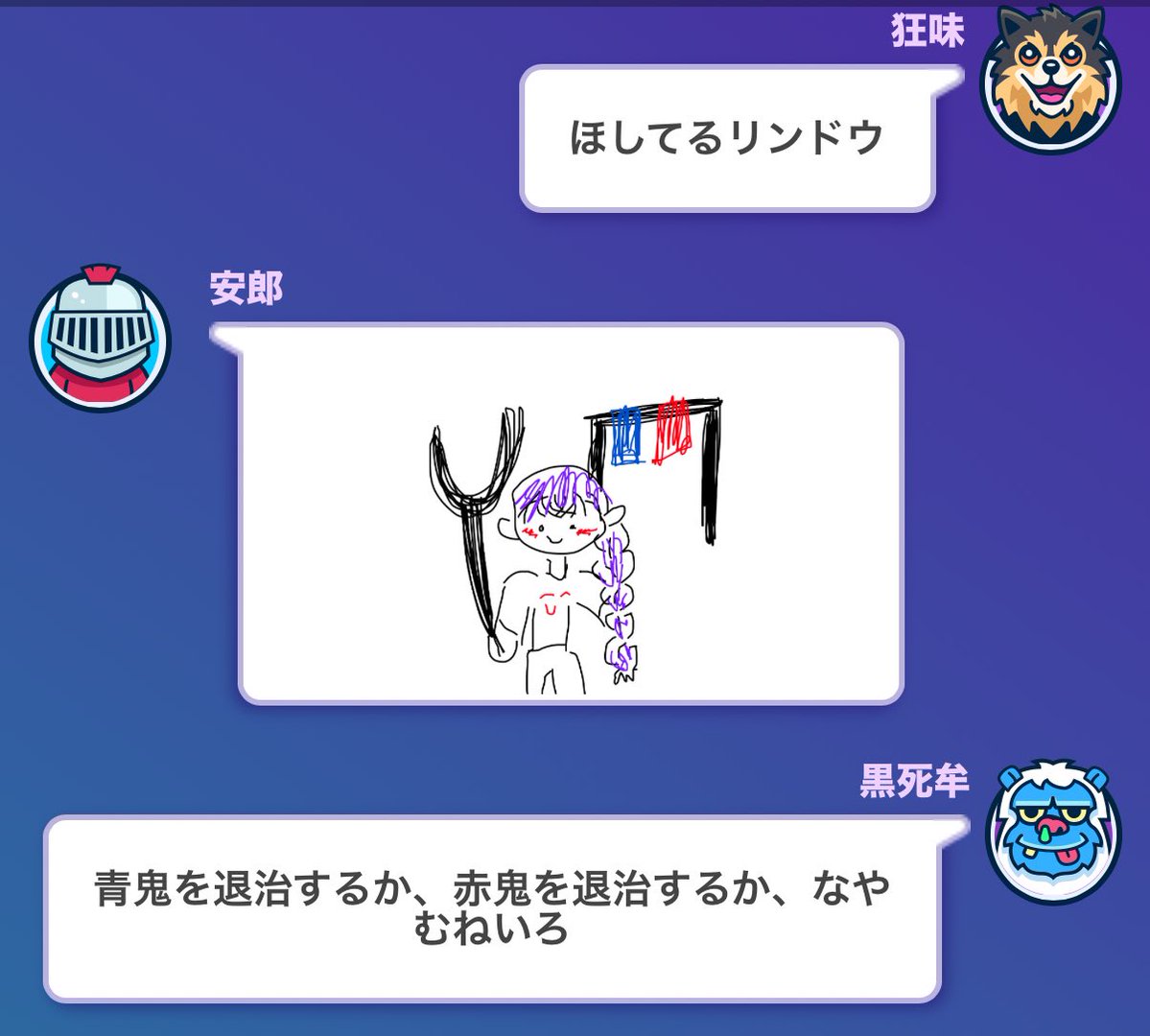 ゆめあ♥ tweet media