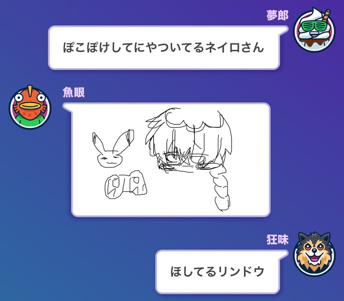 ゆめあ♥ tweet media