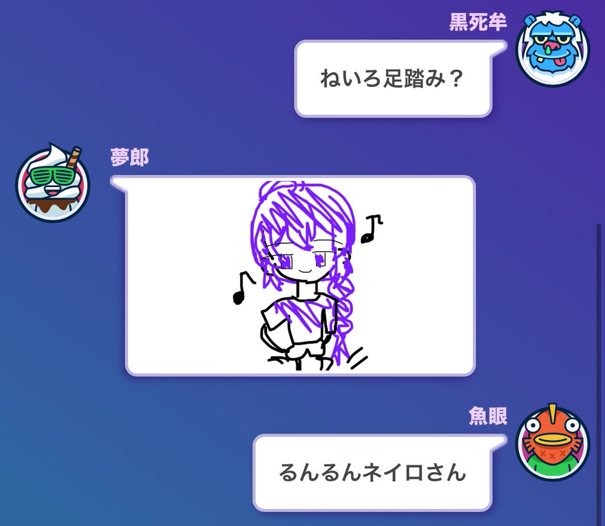 ゆめあ♥ tweet media