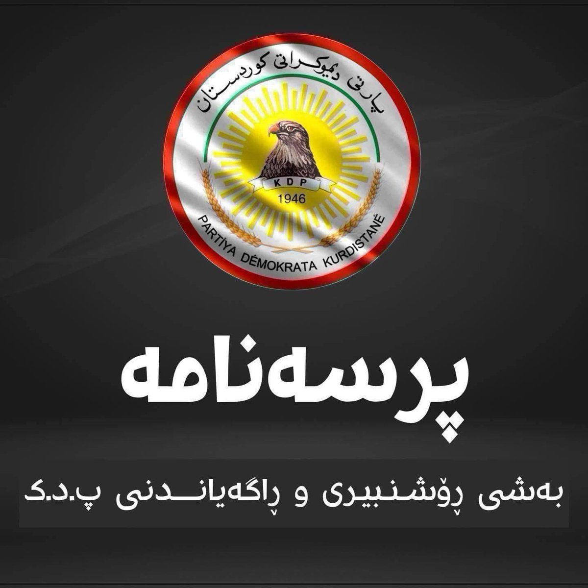 Culture and Media (PDK) tweet media