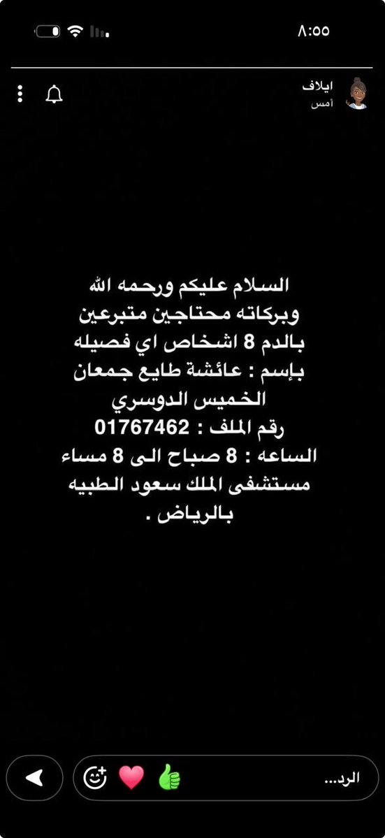 فاطمة الرفاعي 🌏💸 ♒ tweet media