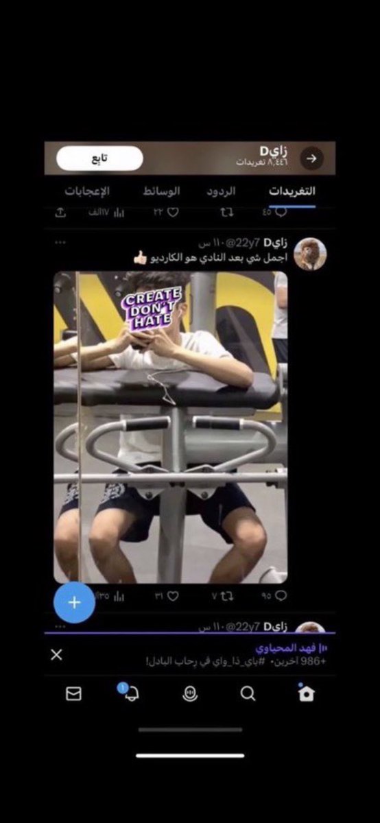 ملكي مجنون 💚🌴⚔️ tweet media