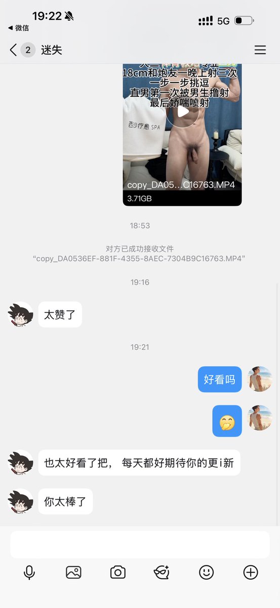 西沙脱毛对比号 tweet media