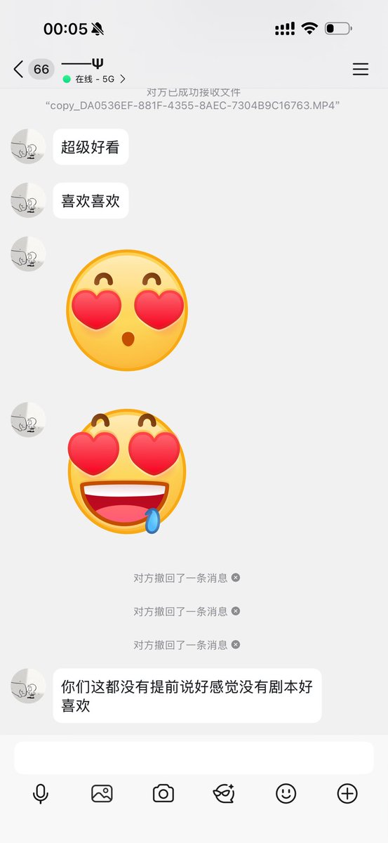 西沙脱毛对比号 tweet media