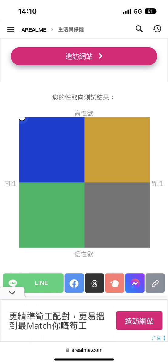 seise酱 tweet media