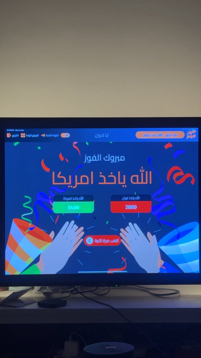 Que sera sera tweet media