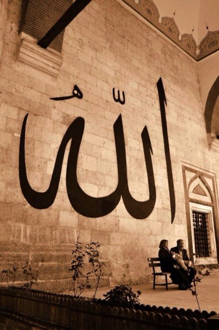 Ayet Hadis Söz tweet media