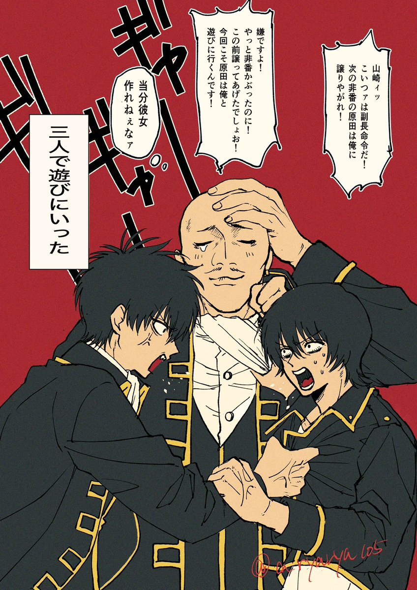 コケ田 tweet media