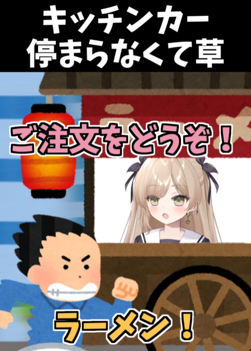 ろここ@新人VTuber tweet media