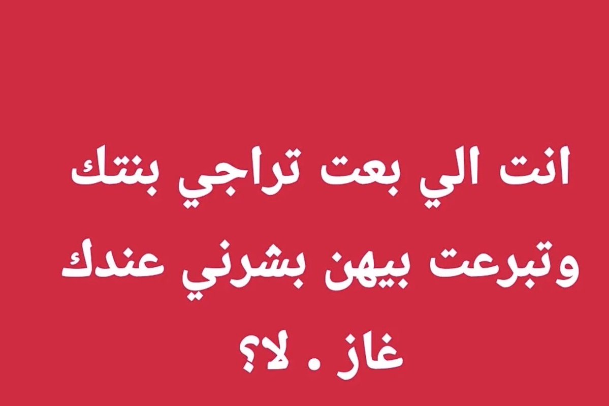 Narjis🌸 tweet media