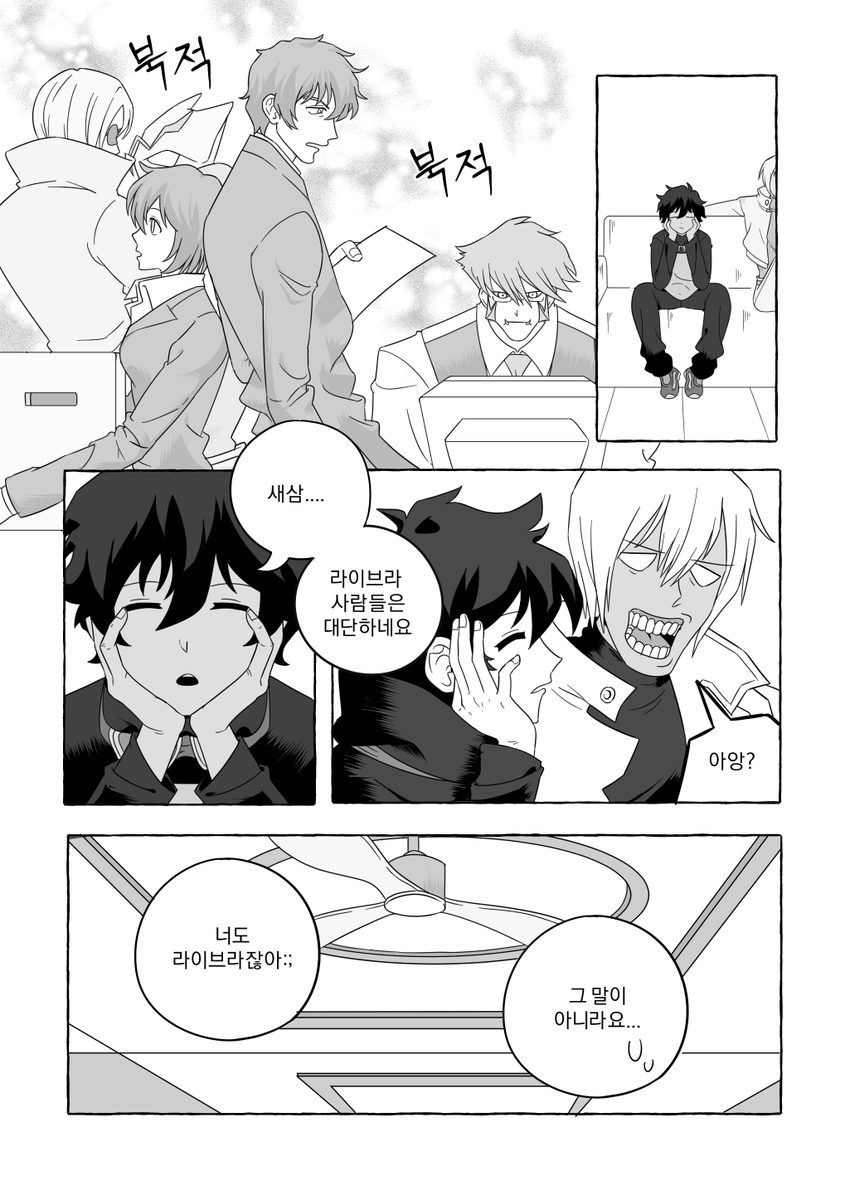 Hxa2P's tweet photo. 걍 재프랑 레오가 대화할뿐,,, https://t.co/eZ9uIFGc4r