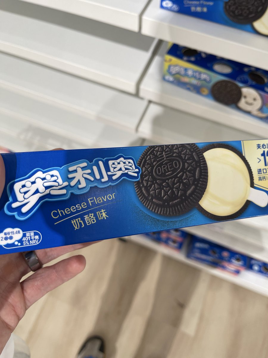 Erotibot tweet media