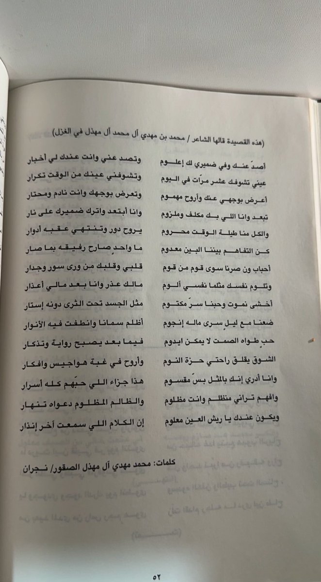 بَذخ. tweet media