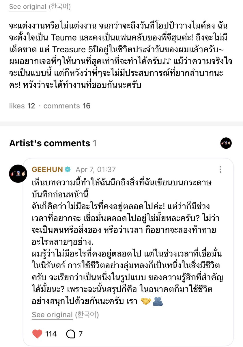 ૮ .• ﻌ • ა🐾⋆ʷ ʷ ⁿ ⋆⭑.⋆ tweet media