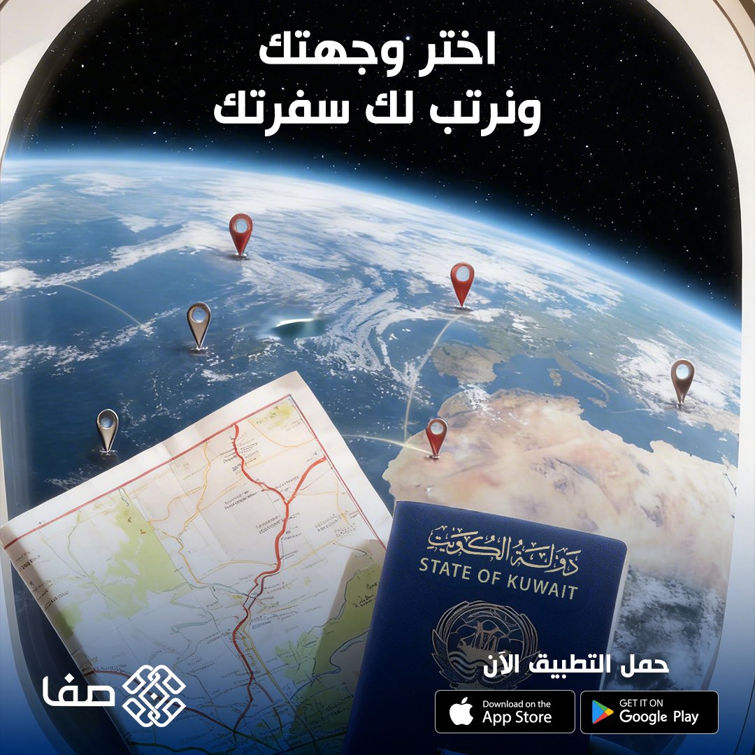safaonlinecom's tweet photo. اختار وجهتك… والباقي علينا ✈️
من الطيران للفندق، نرتّب لك كل تفاصيل رحلتك بكل سهولة
احجز الآن وخلك جاهز لتجربة ما تنسى 🤍 https://t.co/6C948oYyrJ