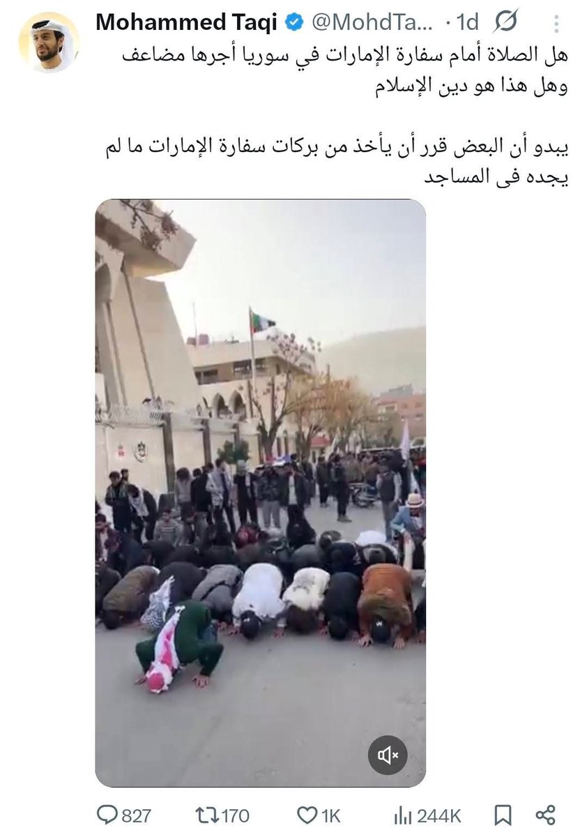 سلمان | salman tweet media