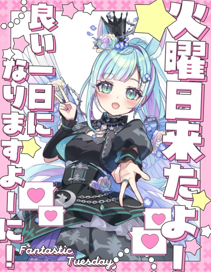 三神アル 立ち絵公開達成✨️‼️ tweet media