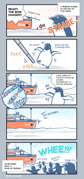 マンガの手動翻訳を掲載🐧🇦🇶🚢
#manga
 #antarctic 
#penguin 