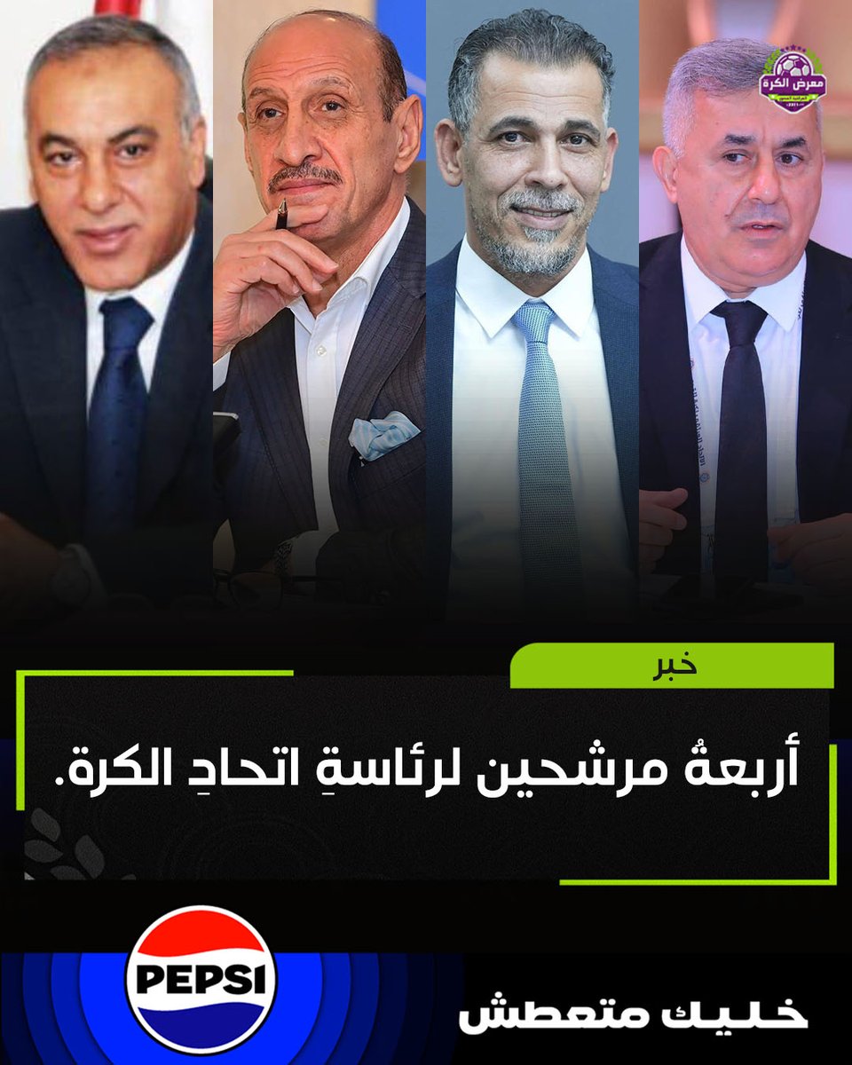 معرض الكرة tweet media