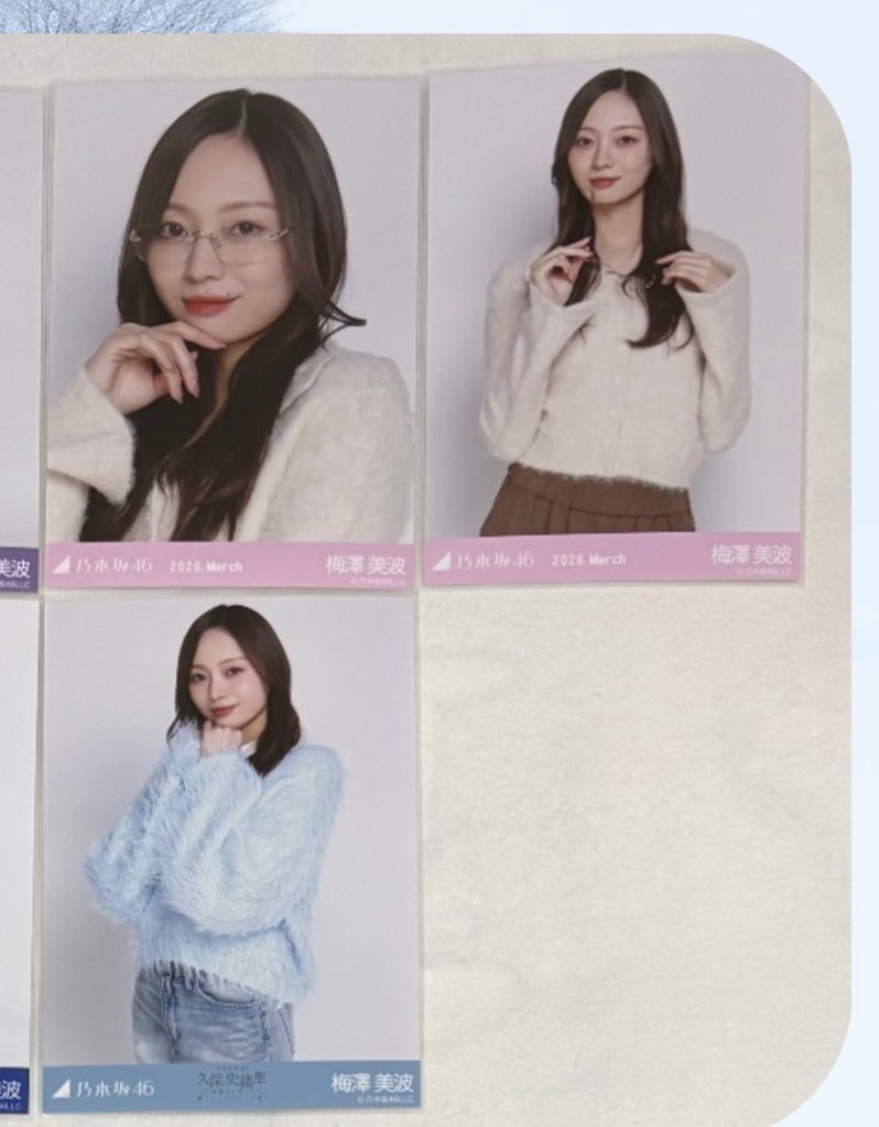 るう🫧 tweet media