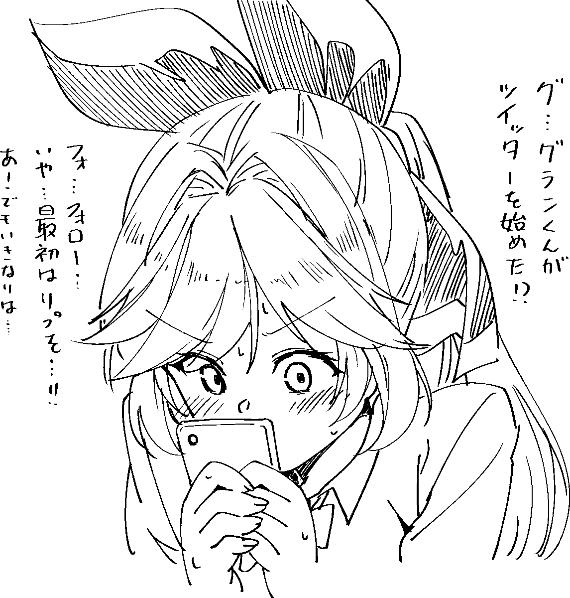 【再掲】
私のクラリスのTwitter連投はここから始まった 