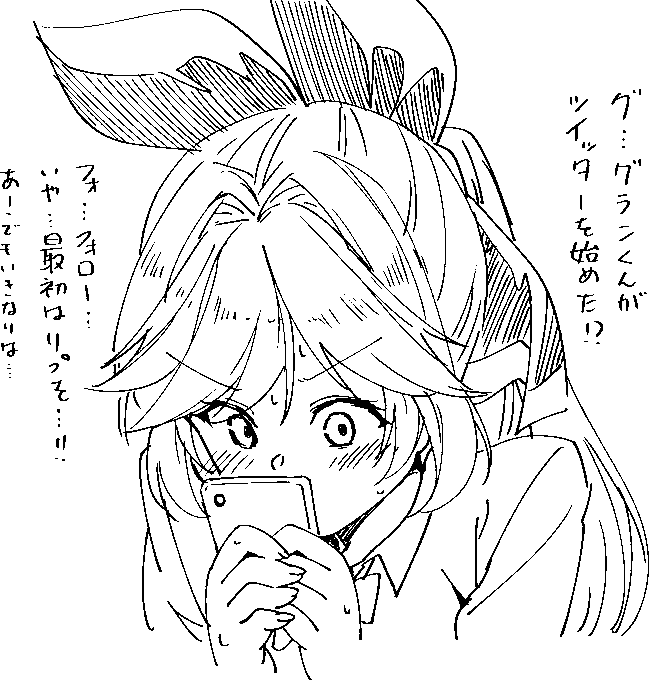 【再掲】
私のクラリスのTwitter連投はここから始まった 