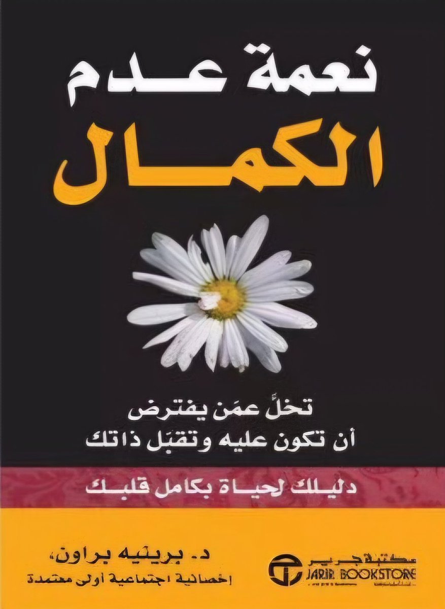 سعد المالكي tweet media