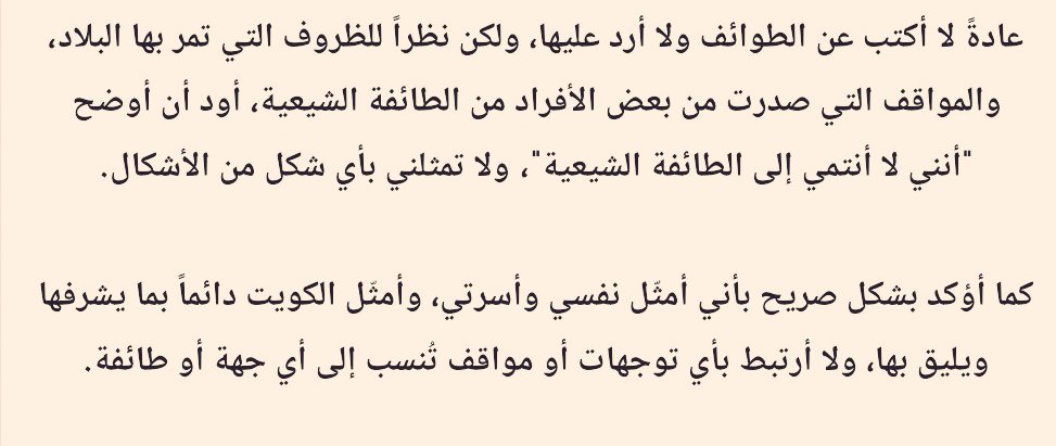 حيدر tweet media