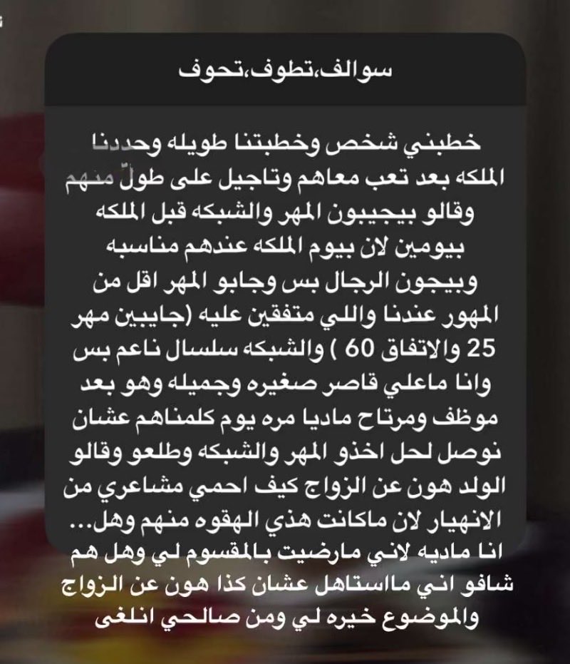 نجمة tweet media