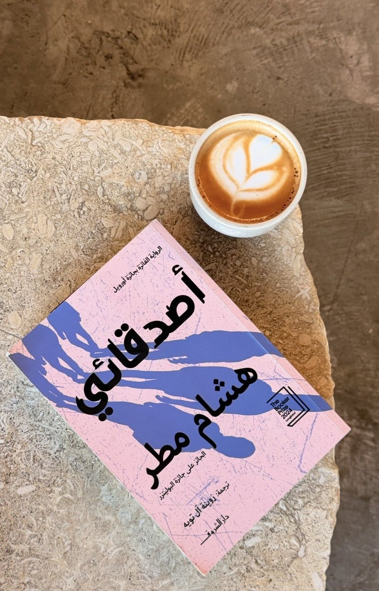 محمد حسن المرزوقي tweet media