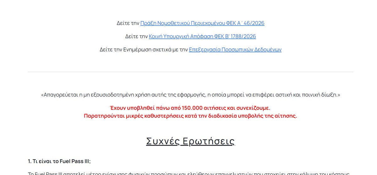 Mia8ess's tweet photo. #Fuelpass Τι μικρές καθυστερήσεις,δεν έχω καταφέρει να μπω απο τις 6 το απόγευμα,κι όταν έλεγε σύνδεση πάλι μετα έλεγε ερρορ...ΌΟ,ΤΙ ΝΑΝΑΙ ΜΙΑ ΖΩΗ https://t.co/2nnTFLjZfg