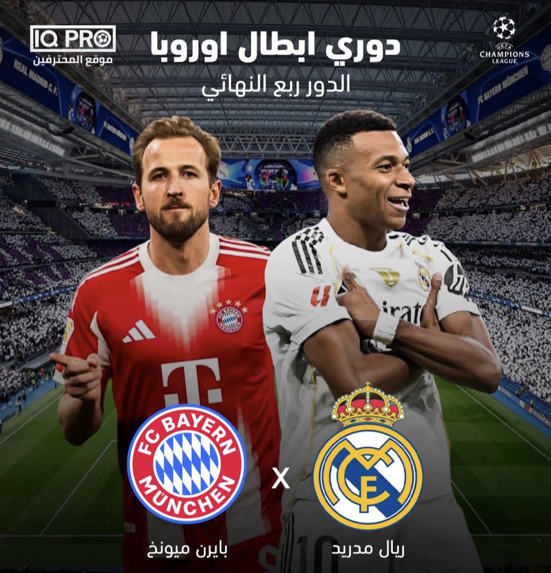 الفوهرر البافاري ✪ tweet media