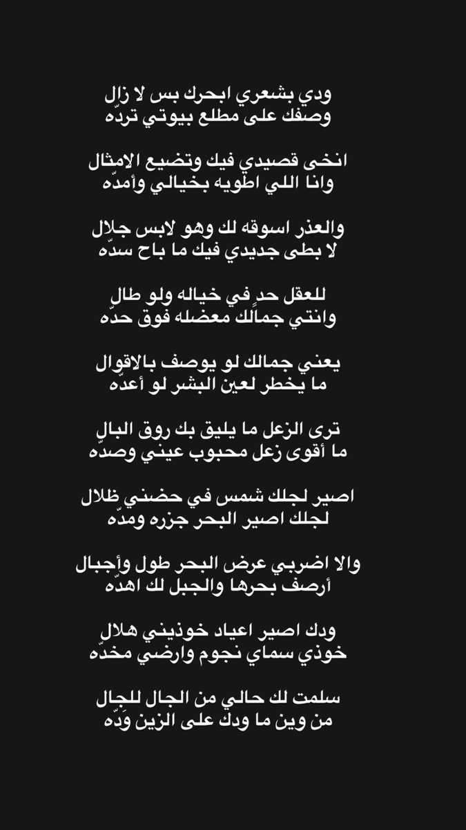 محمد العتيبي tweet media