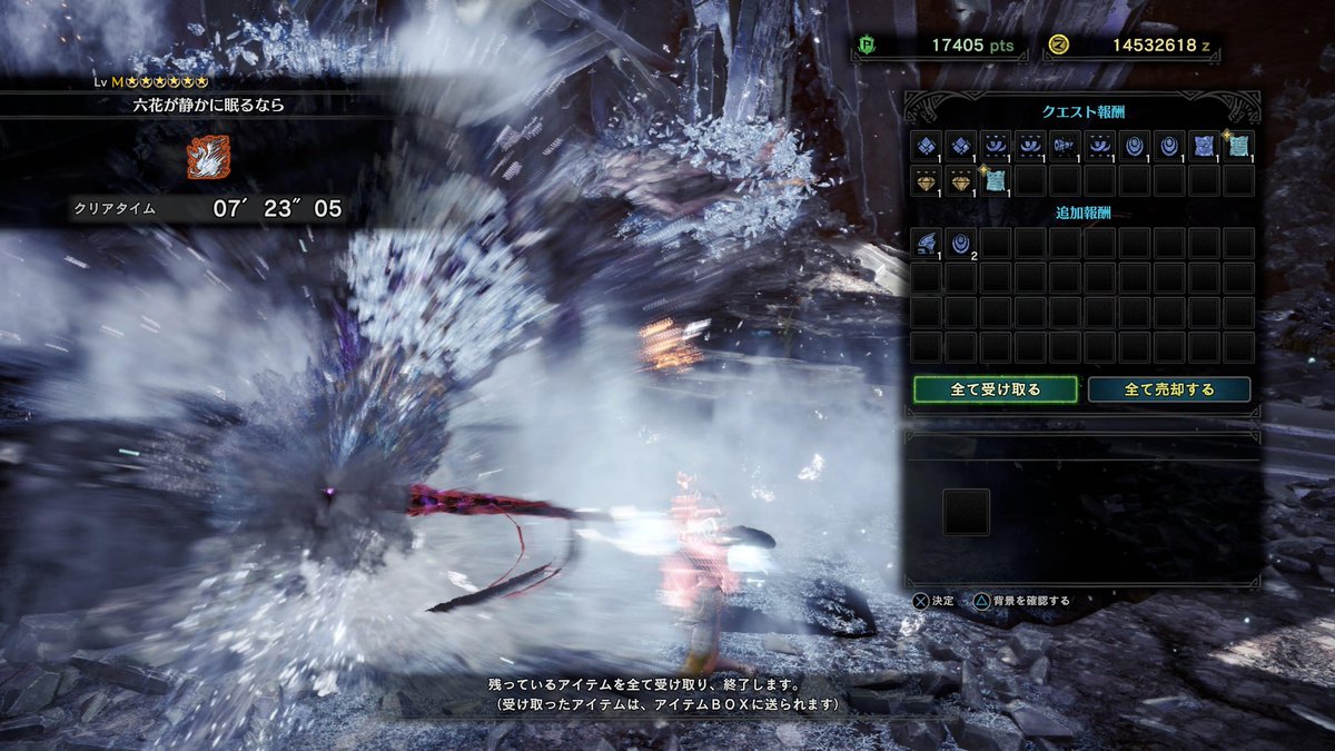 にゃるら〜 tweet media