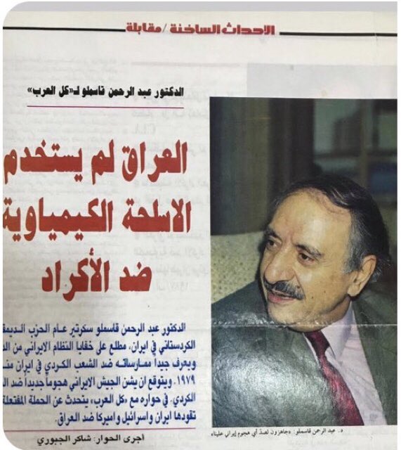 باخترفردا tweet media