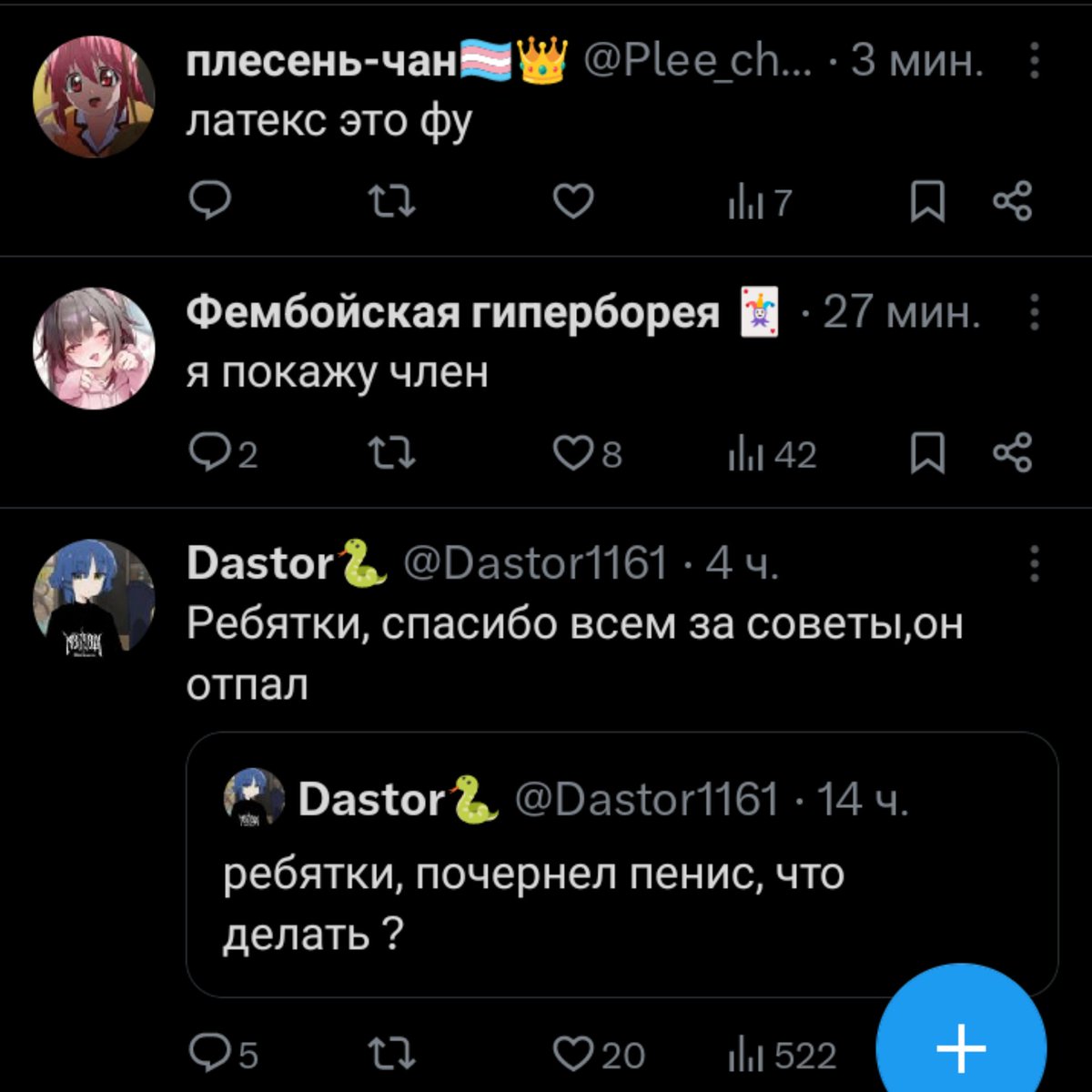 Коммуняша Makotoversteher📕☭ tweet media