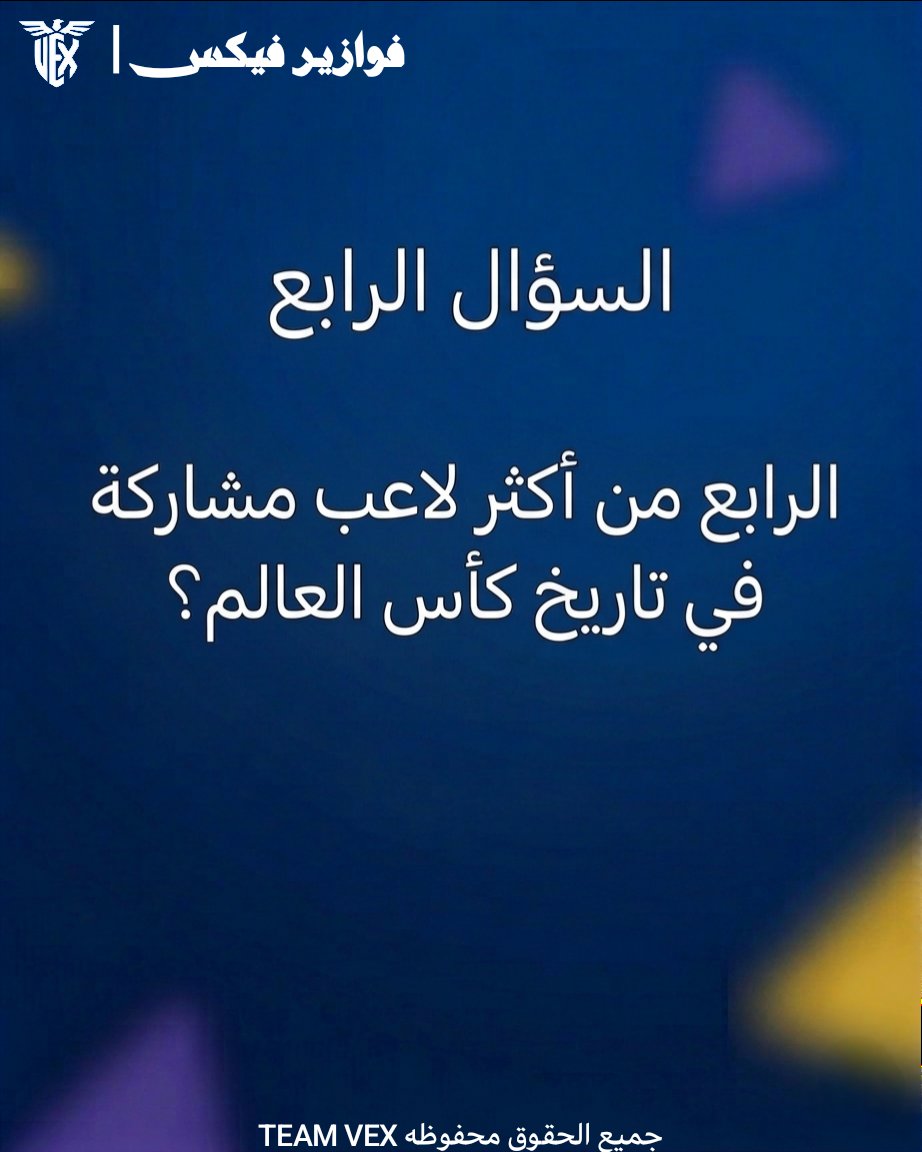 𝐓𝐞𝐚𝐦 𝐕𝐄𝐗 tweet media