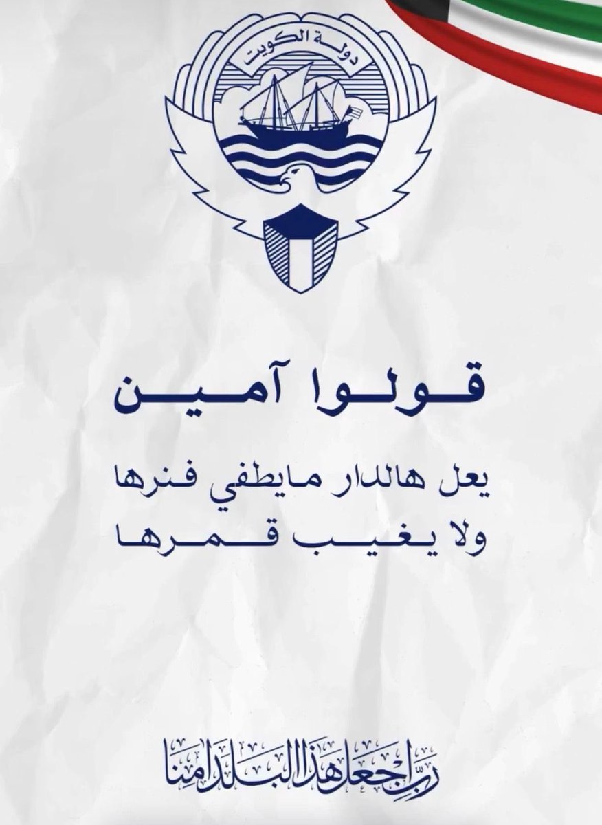 Jawaher_2011's tweet photo. آمين 🤲🏻 https://t.co/0LpV2e3KSO