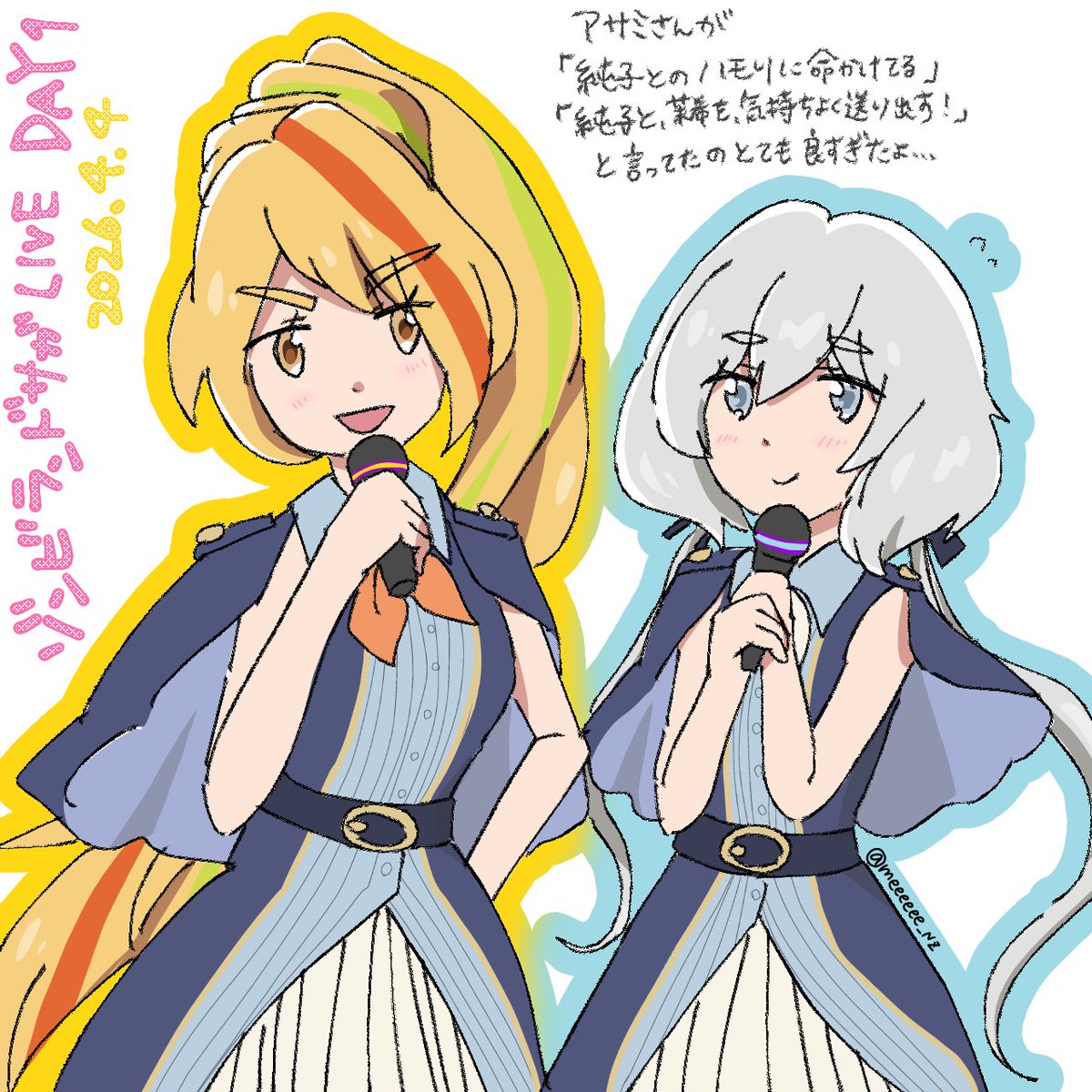 ひつじ tweet media