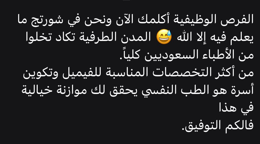 اشوس tweet media