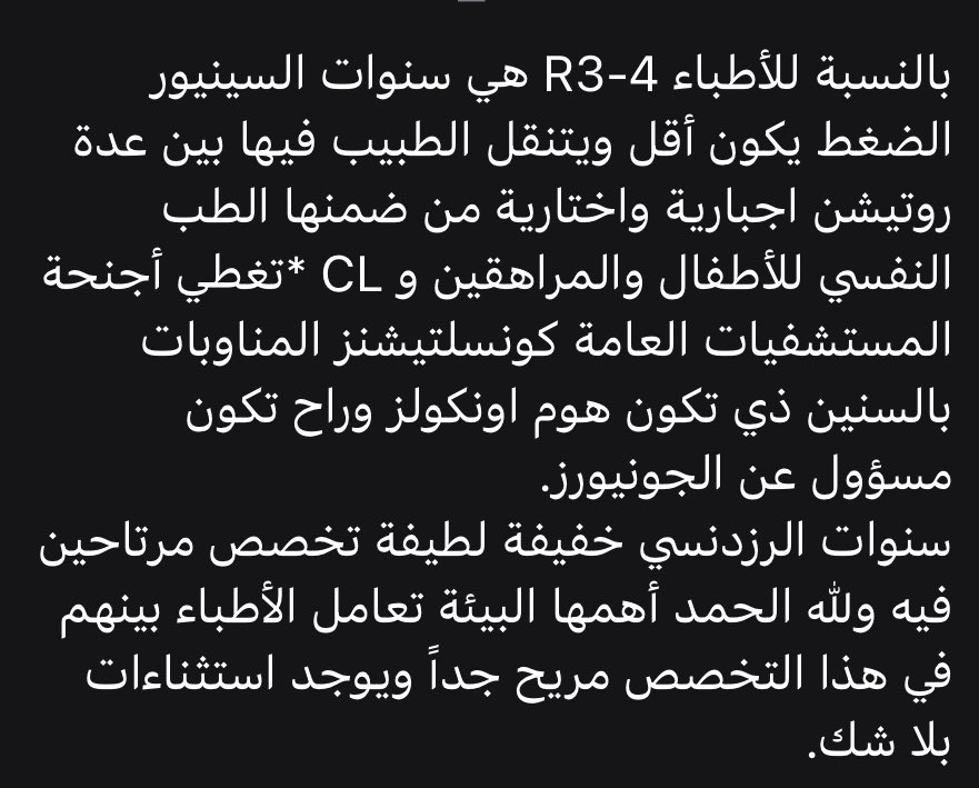 اشوس tweet media