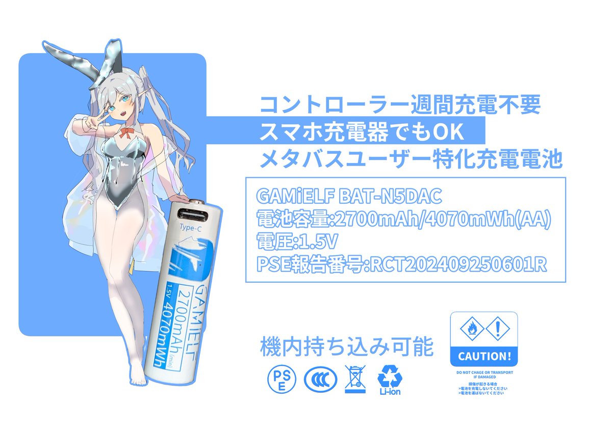GAMiELF(ゲミエルフ) & GAMiELF VR tweet media
