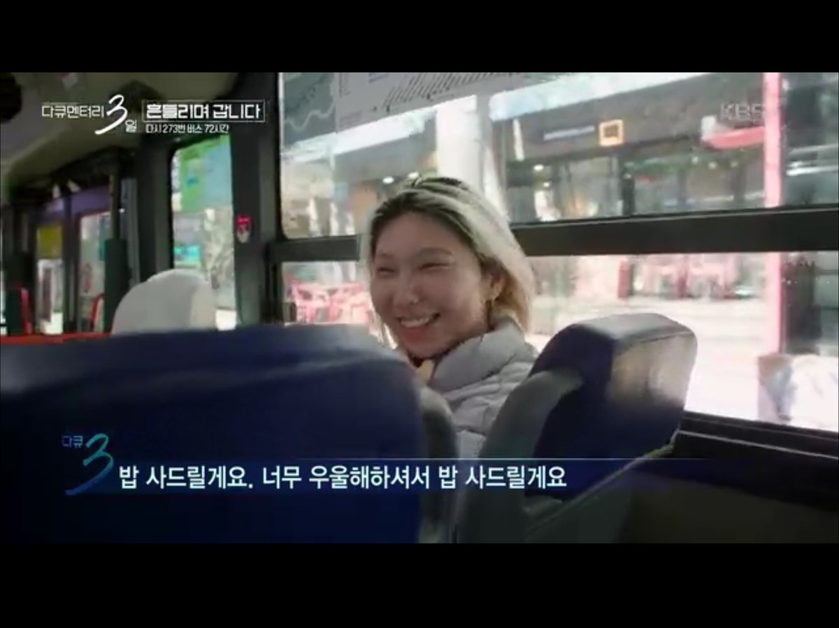 pigure_gal's tweet photo. ㅁㅊ 다큐3일 오티 못간 새내기 일화 너무 귀여워 https://t.co/0iFIT7bcr4