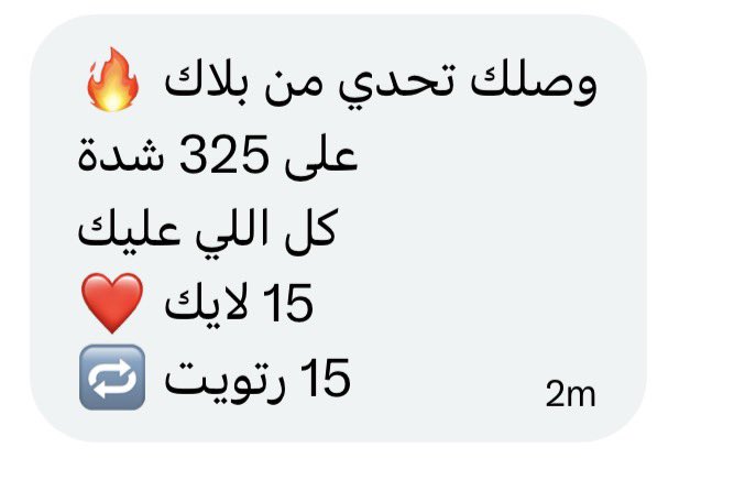 دانه 🐥 Dana 💛 l tweet media