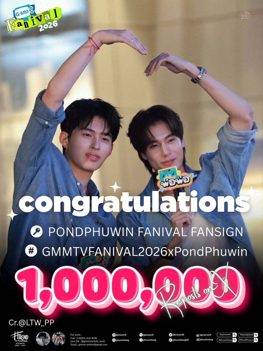 𝗣𝗢𝗡𝗗𝗣𝗛𝗨𝗪𝗜𝗡 𝙏𝙧𝙚𝙣𝙙𝙨𝙥𝙖𝙘𝙚 tweet media