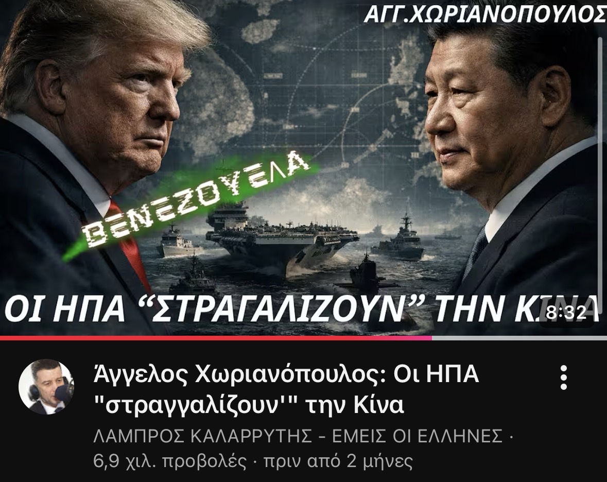 Aggelos Chorianopoulos 𝕏 tweet media