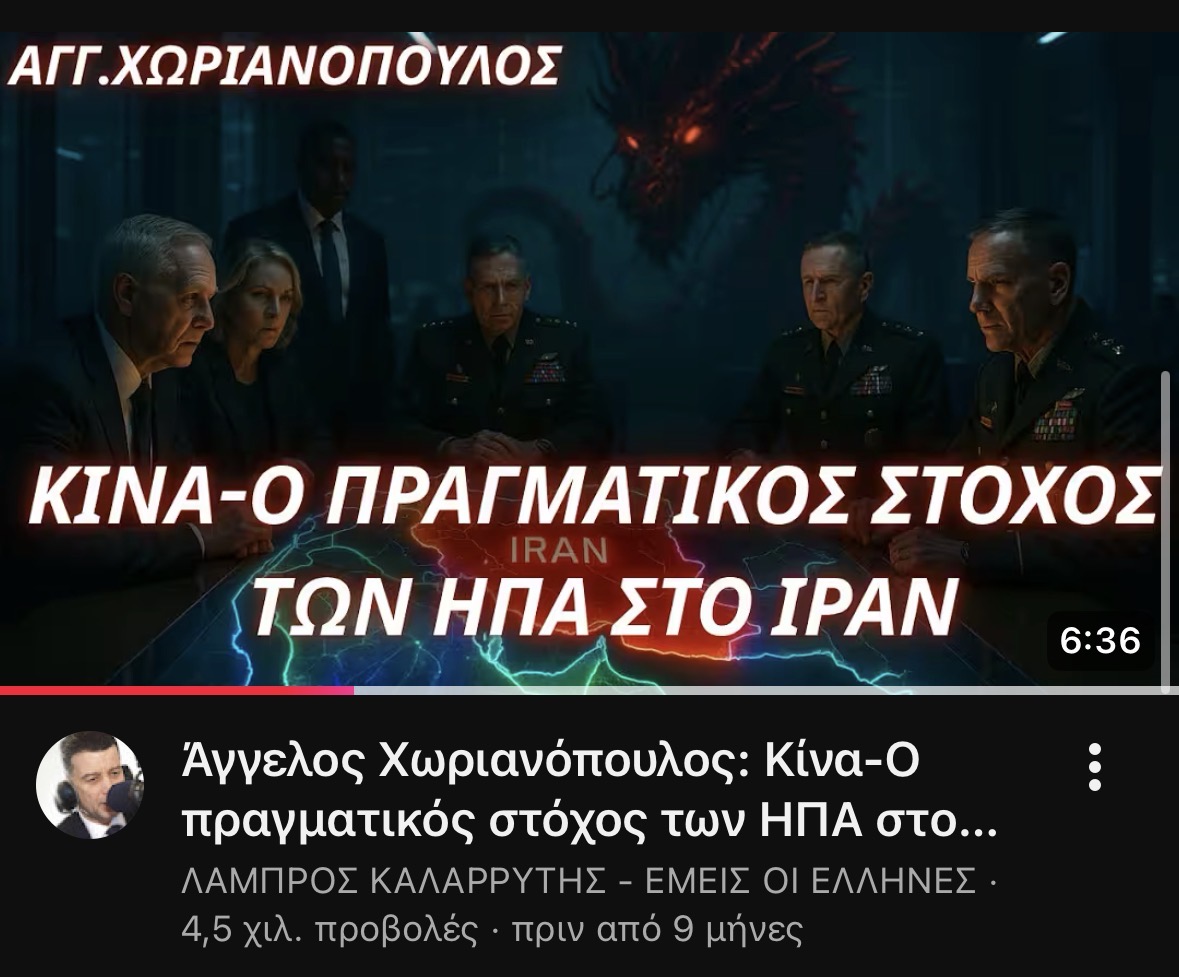 Aggelos Chorianopoulos 𝕏 tweet media