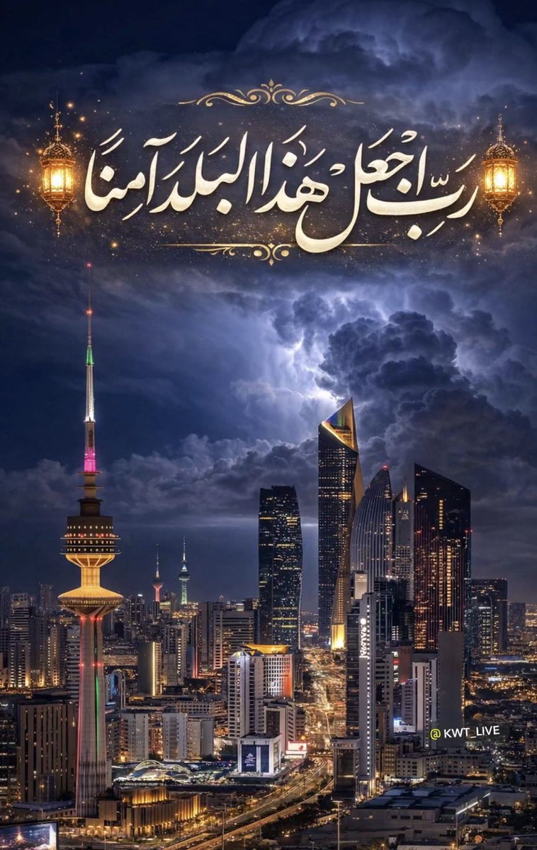 ss75_x's tweet photo. الصووور خخخخيال ❤️‍🔥🇰🇼 https://t.co/Ii5nk2ZdQE