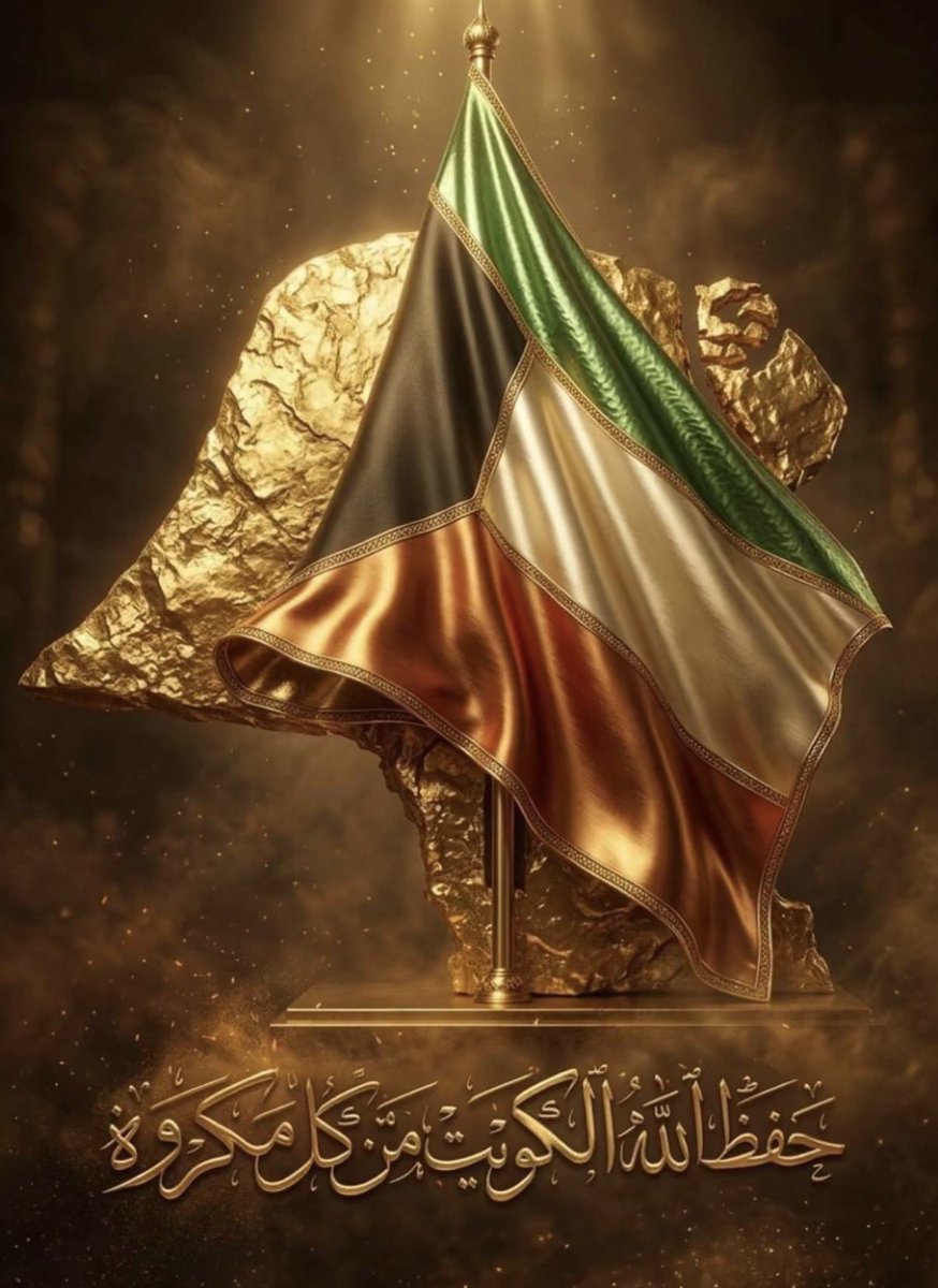 ss75_x's tweet photo. الصووور خخخخيال ❤️‍🔥🇰🇼 https://t.co/Ii5nk2ZdQE