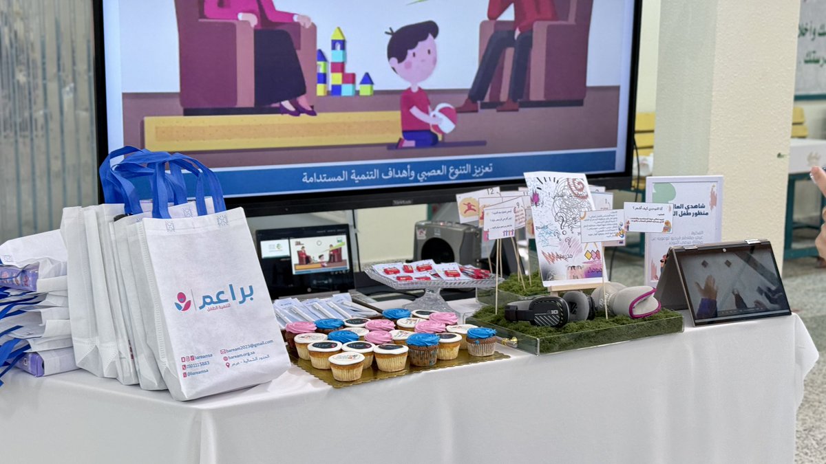 جمعية براعم لتنمية الطفل tweet media